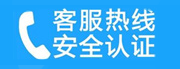 西林家用空调售后电话_家用空调售后维修中心